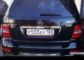 Р555ХУ150