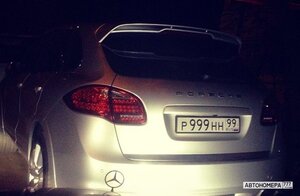 Р999НН99