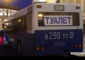 В290ТТ78