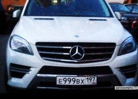 Е999ВХ197
