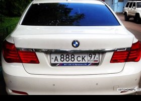 А888СК97