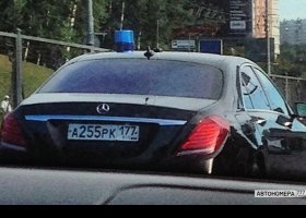 А255РК177