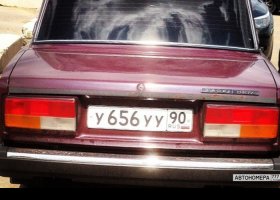 У656УУ90