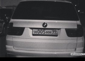 Н005НН99