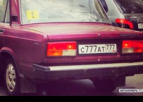 С777АТ777