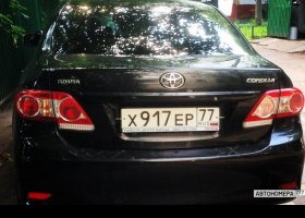 Х917ЕР77