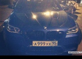 А999УХ95