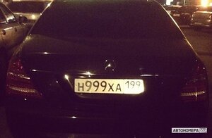 Н999ХА199
