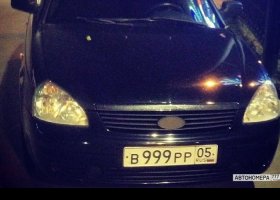 В999РР05