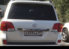 А559АА97