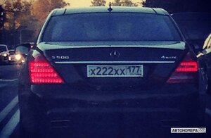 Х222ХХ177