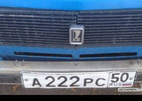 А222РС50