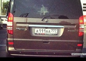 А111АА777
