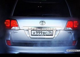 А999ВС14