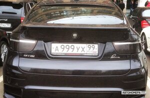 А999УХ99