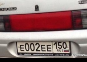 Е002ЕЕ150