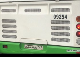 А333АА777