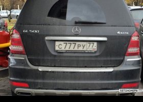 С777РУ77