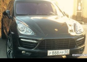 Р888РР50