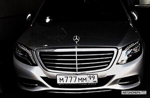 М777ММ99