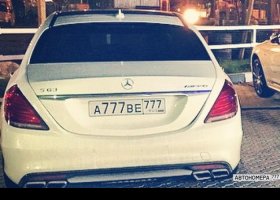 А777ВЕ777