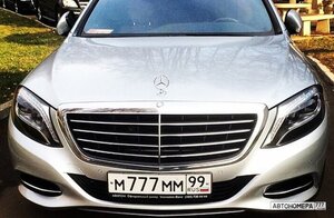 М777ММ99