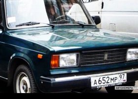 А652МР97
