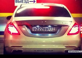 В222ВВ777
