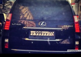 У999УУ77