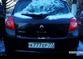 Х777ЕР77
