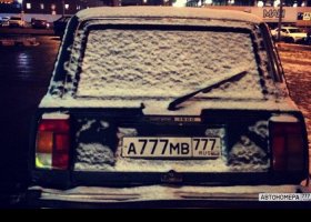 А777МВ777