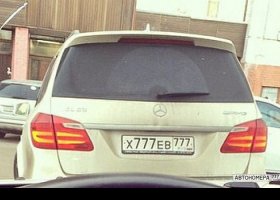 Х777ЕВ777