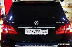 У777ЕЕ777