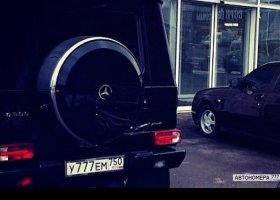 У777ЕМ750