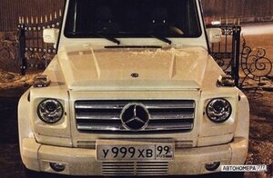У999ХВ99