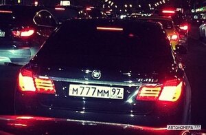 М777ММ97