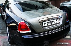 Р300РР99