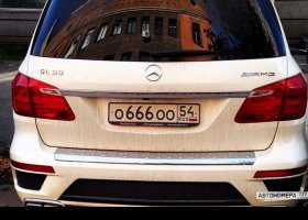 О666ОО54