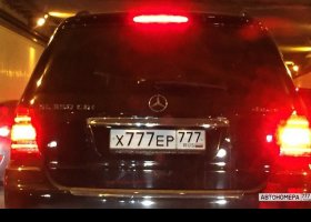 Х777ЕР777