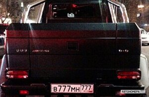 В777МН777