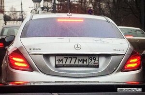 М777ММ99