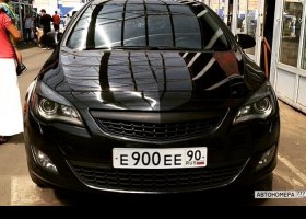 Е900ЕЕ90