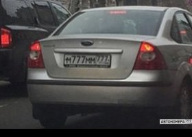 М777ММ777