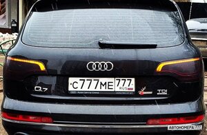 С777МЕ777