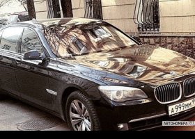А999ММ99