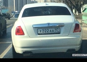 А222АА97
