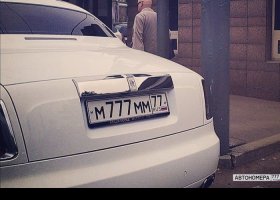 М777ММ77