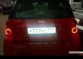 Р777КС777