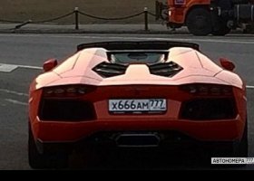 Х666АМ777