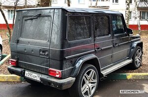 Х095АМ95